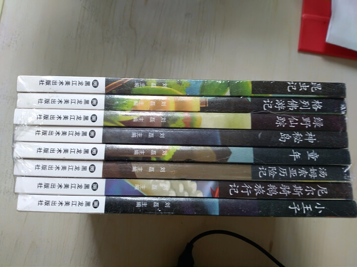 全8册影响孩子一生的世界名著 小王子书  小学生三四五年级课外读物儿童文学故事书籍 11,第2张