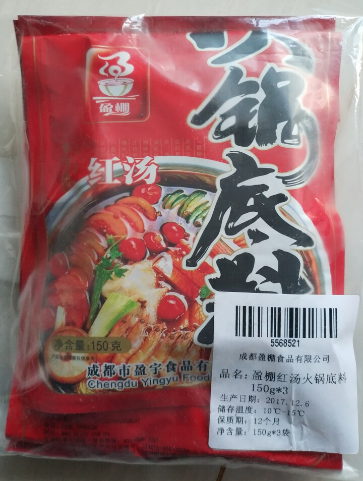 盈棚 红汤火锅底料150g*3袋 四川特产火锅底料 牛油串串香麻辣烫调味料包怎么样，好用吗，口碑，心得，评价，试用报告,第2张