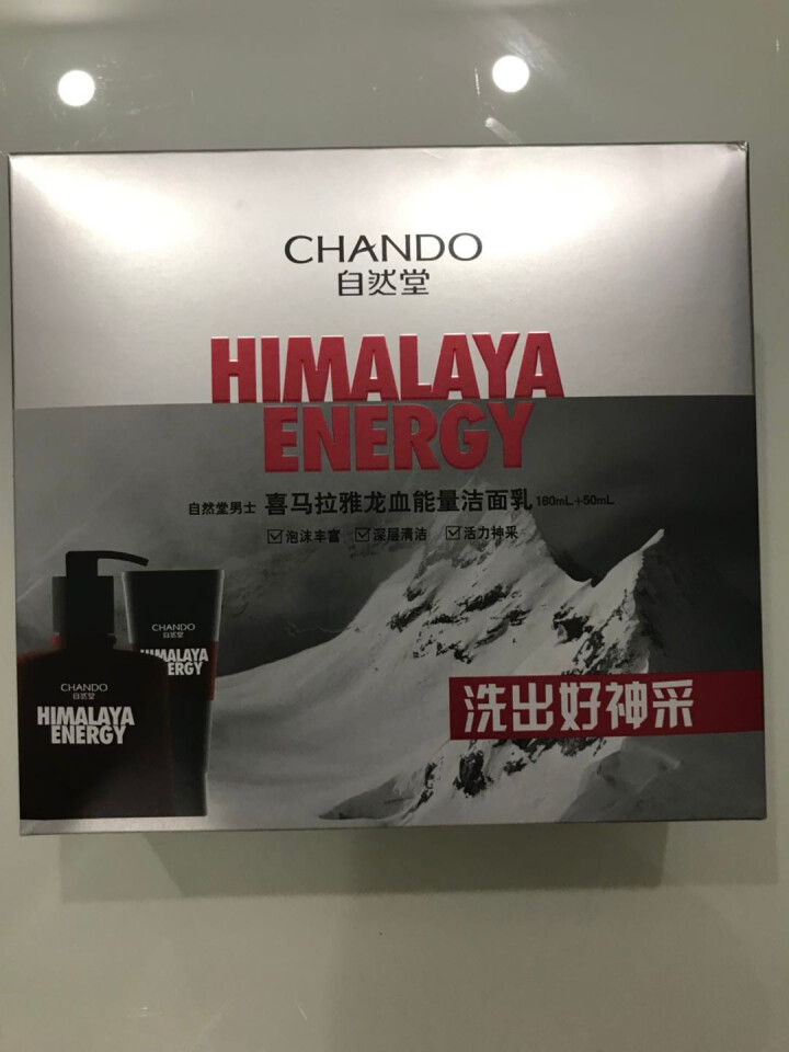 自然堂(CHANDO)男士喜马拉雅龙血能量洁面套装（洗面奶160ml+50ml)（深层清洁 控油平衡）怎么样，好用吗，口碑，心得，评价，试用报告,第2张