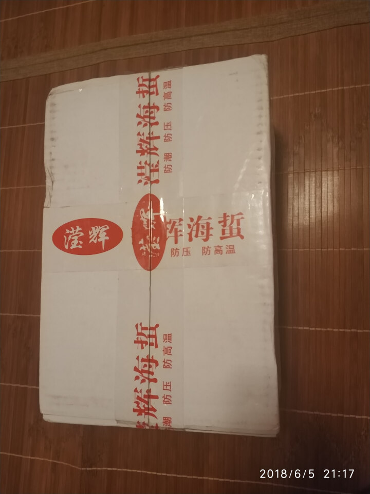 【营口馆】滢辉 即食海蜇160g*3袋 新鲜凉拌开袋即食海蜇丝营口特产怎么样，好用吗，口碑，心得，评价，试用报告,第2张