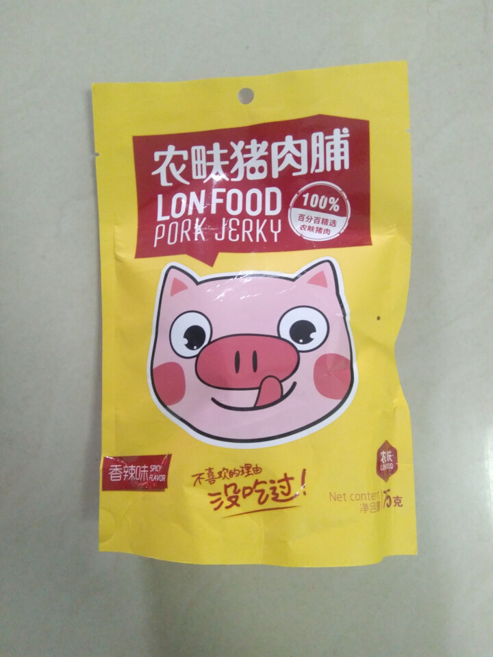 农畉（LONFOOD） 农畉猪肉脯75g 原味蜜汁香辣休闲小零食 香辣怎么样，好用吗，口碑，心得，评价，试用报告,第2张