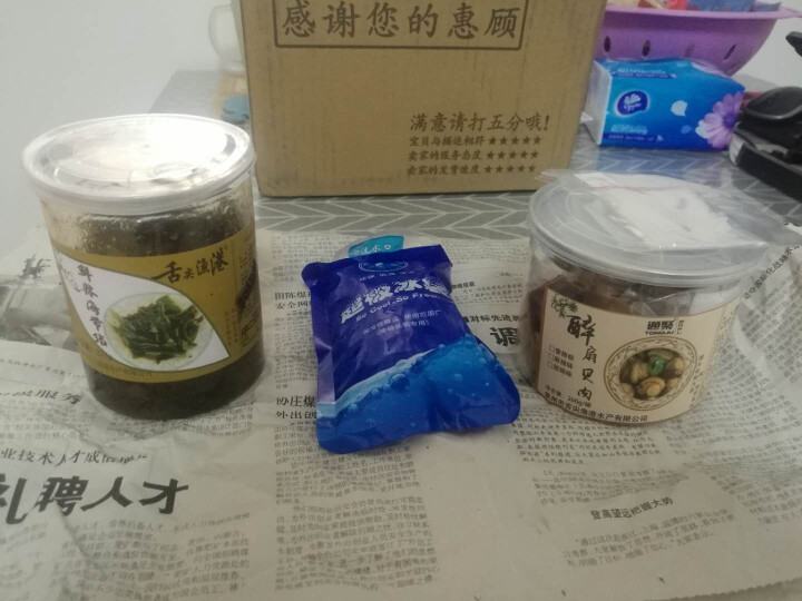 通聚 麻辣扇贝肉扇贝丁香辣甜辣即食海鲜零食包邮莱州特产260g 麻辣味怎么样，好用吗，口碑，心得，评价，试用报告,第3张