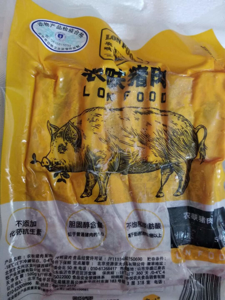 农畉猪肉肋排500g 生猪肉切段猪排骨猪小排 糖醋排骨怎么样，好用吗，口碑，心得，评价，试用报告,第3张