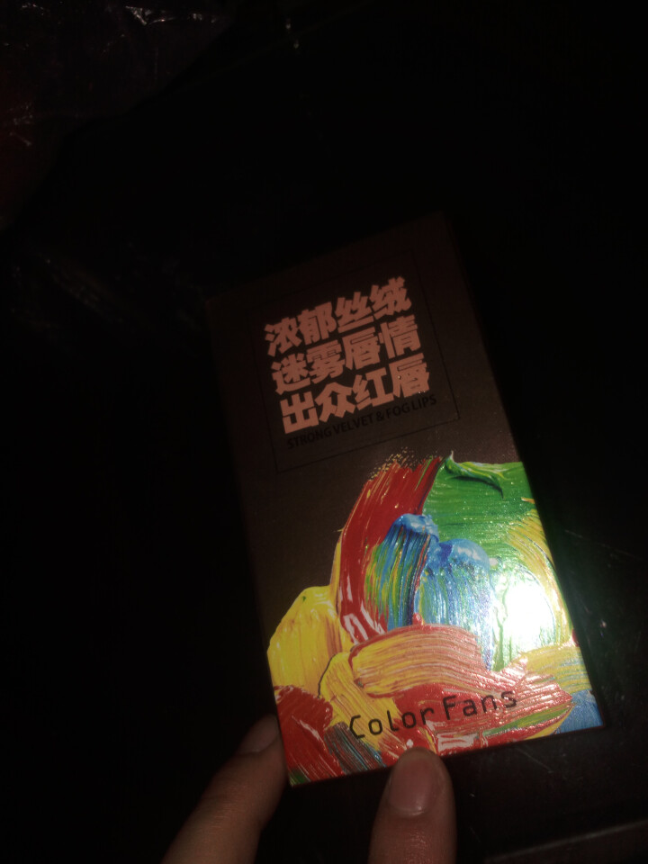 迷色粉丝 出色高定丝绒唇膏持久显色不掉色不易沾杯润女士防水保湿抖音达人推荐 01开运红怎么样，好用吗，口碑，心得，评价，试用报告,第2张