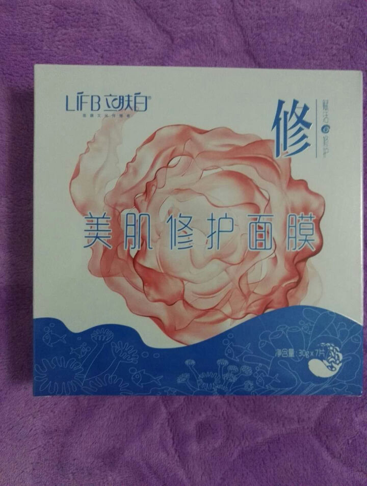 立肤白（LIFB）玻尿酸补水保湿面膜30g/片 改善干燥 舒缓修护 洁净亮肤 男女通用 蚕丝面膜 美肌修护面膜,第2张