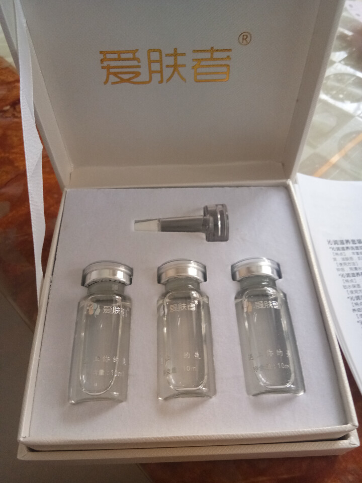 爱肤者（IFZA）玻尿酸原液精华液EGF原液洋甘菊原液眼部多肽原液传明酸原液套装 玻尿酸原液怎么样，好用吗，口碑，心得，评价，试用报告,第2张