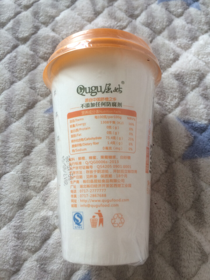 酉卡伊（Ukayi）橙子脐橙新鲜水果当季现摘现发特产甜橙5斤 赠品橙加蜜奶茶一杯怎么样，好用吗，口碑，心得，评价，试用报告,第3张