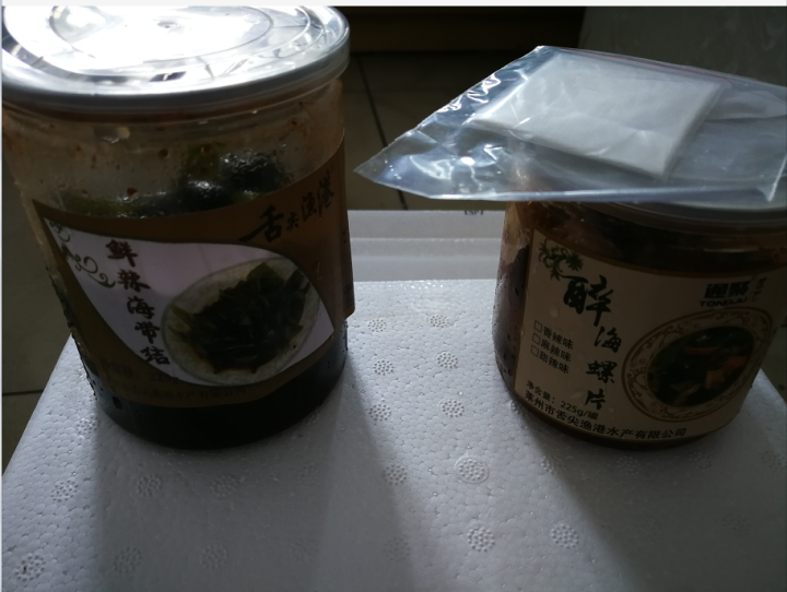 通聚 麻辣海螺片大海螺肉片零食即食海鲜水产莱州特产225g包邮 麻辣味怎么样，好用吗，口碑，心得，评价，试用报告,第3张