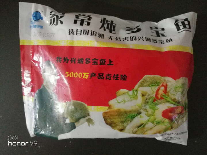 兴城多宝鱼 冷冻家常炖多宝鱼450g1袋（含调料包） 袋装 海鲜水产 方便菜怎么样，好用吗，口碑，心得，评价，试用报告,第3张