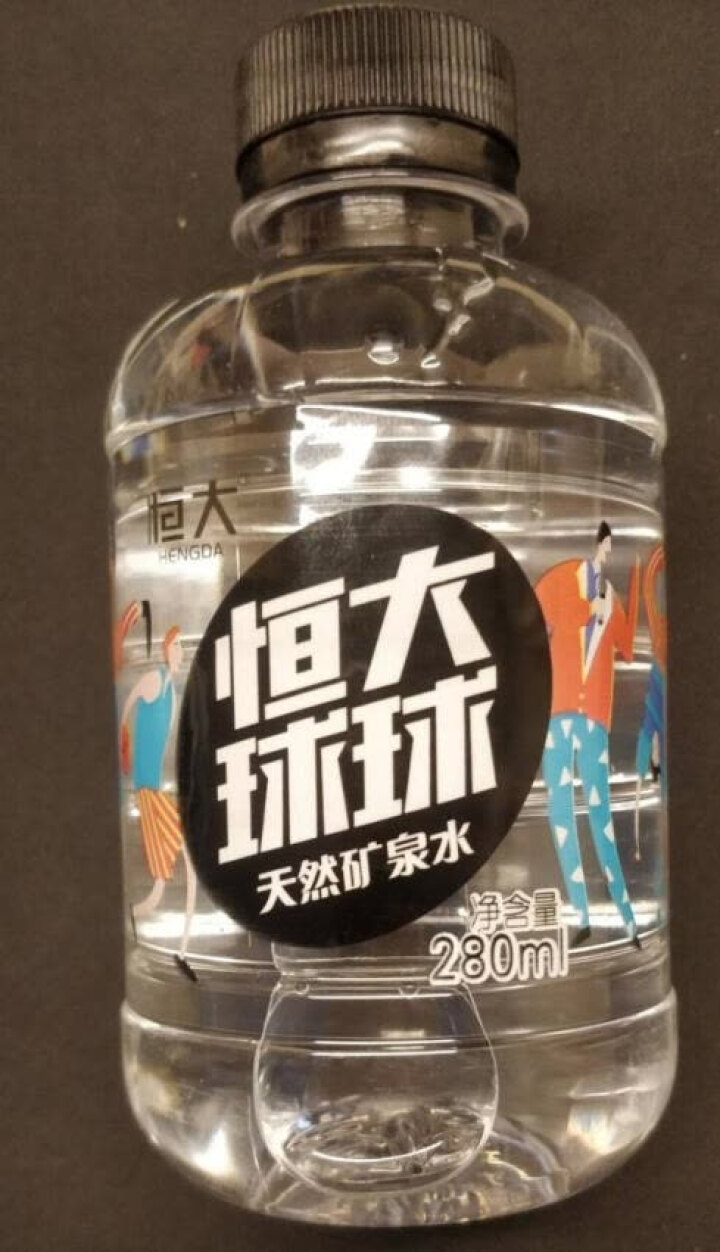 恒大 球球天然矿泉水小瓶迷你装 280ml*1瓶怎么样，好用吗，口碑，心得，评价，试用报告,第3张