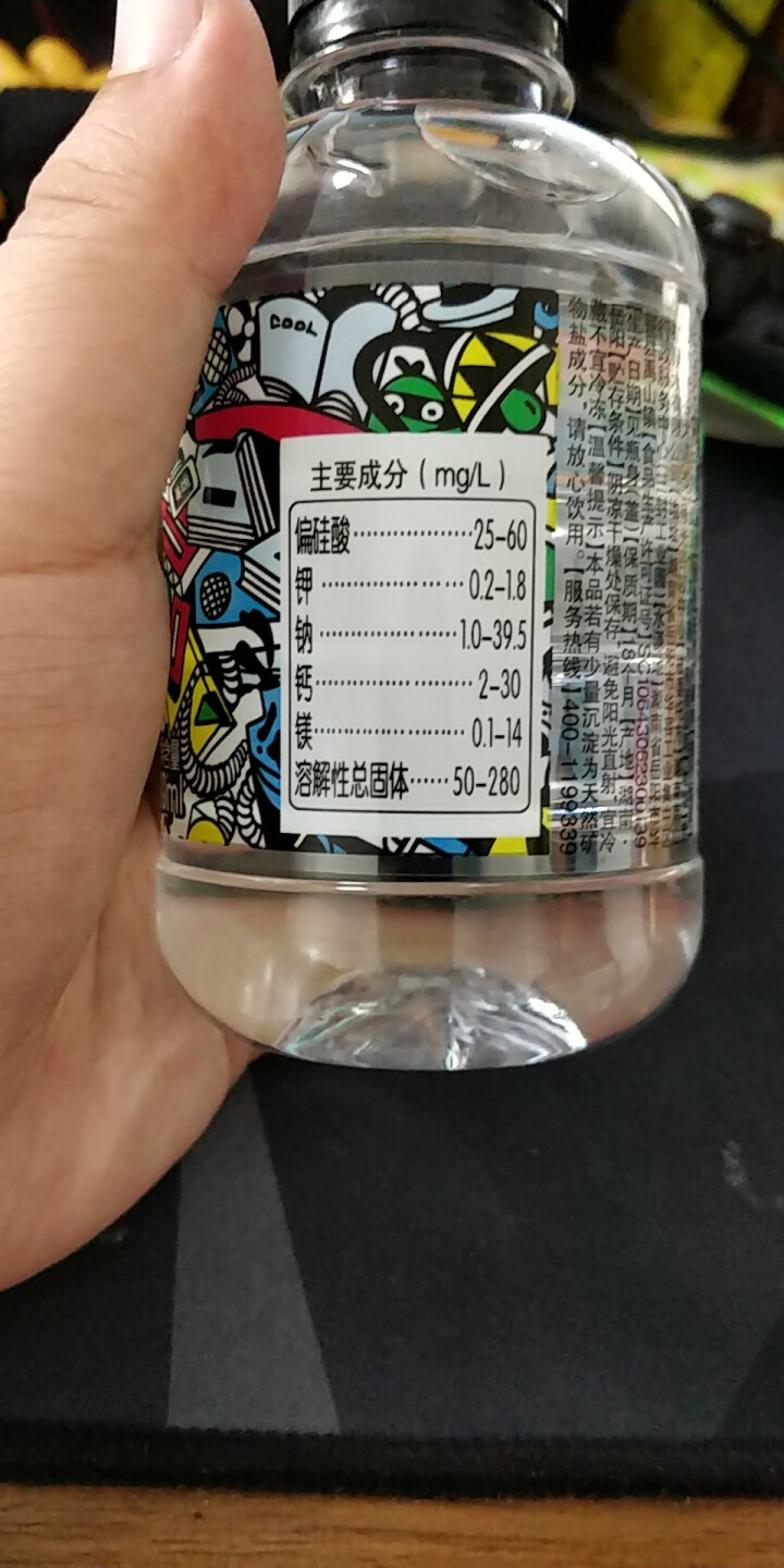 恒大 球球天然矿泉水小瓶迷你装 280ml*1瓶怎么样，好用吗，口碑，心得，评价，试用报告,第4张