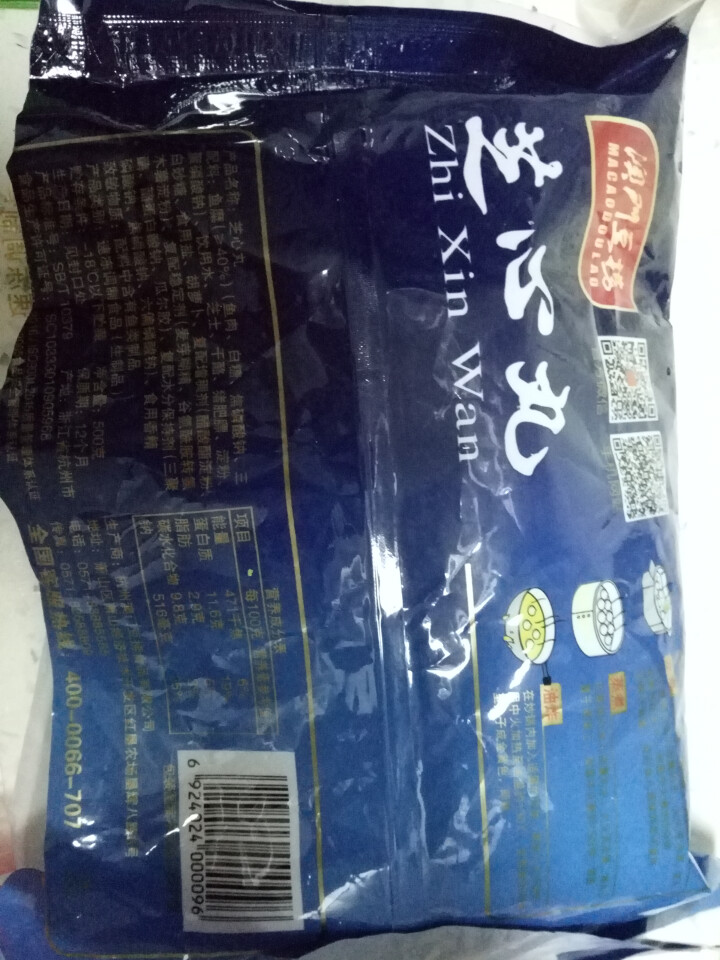 澳门豆捞 芝心丸 500g 约26个 火锅丸子 烧烤食材怎么样，好用吗，口碑，心得，评价，试用报告,第2张