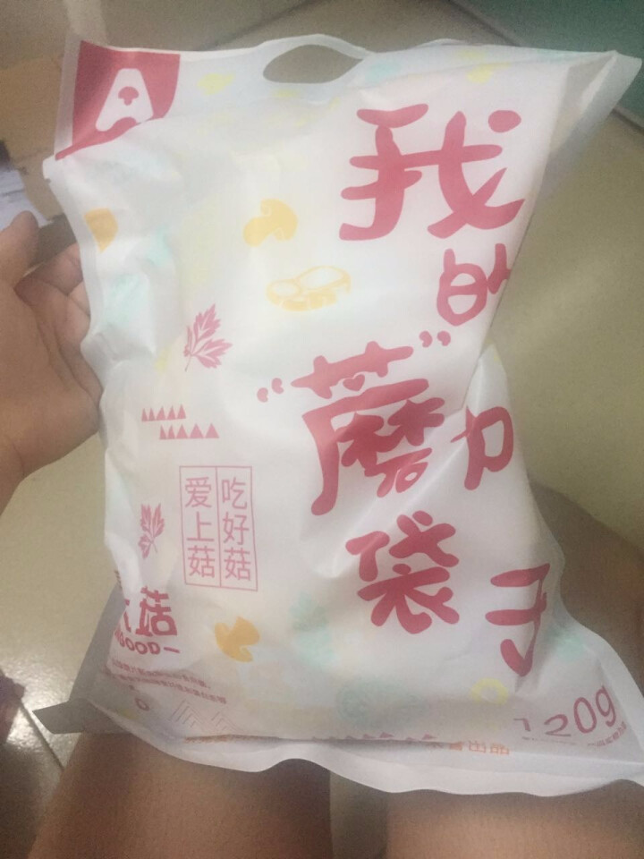 爱上菇 香菇脆片 即食酥脆蘑菇干 蘑菇脆蔬菜干零食健康小吃蔬果干大礼包 酱香牛肉味120g怎么样，好用吗，口碑，心得，评价，试用报告,第2张