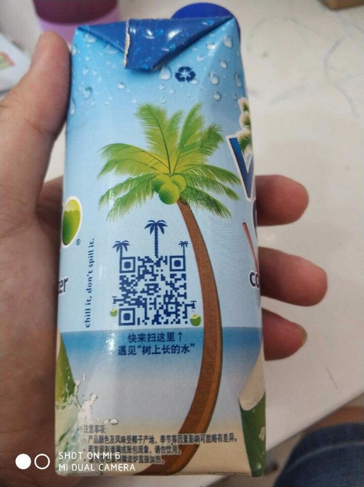 vita coco唯他可可椰子水NFC果汁进口饮品330ml 原味两瓶装怎么样，好用吗，口碑，心得，评价，试用报告,第3张