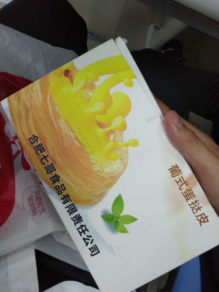 安特鲁七哥 萄式蛋挞皮 烘焙原料 48个盒装 20g*48怎么样，好用吗，口碑，心得，评价，试用报告,第4张