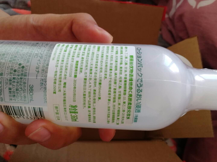 娜丽丝（NARIS）VC化妆水 爽肤水 男女补水保湿亮颜柔肤大瓶装 360ml 日本原装进口怎么样，好用吗，口碑，心得，评价，试用报告,第4张