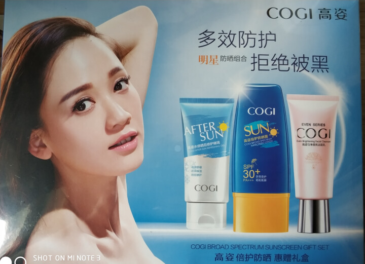 高姿防晒霜倍护防晒露套装SPF30+PA+++防晒霜女隔离霜防水防汗男女士护肤品防晒乳春夏防晒怎么样，好用吗，口碑，心得，评价，试用报告,第2张