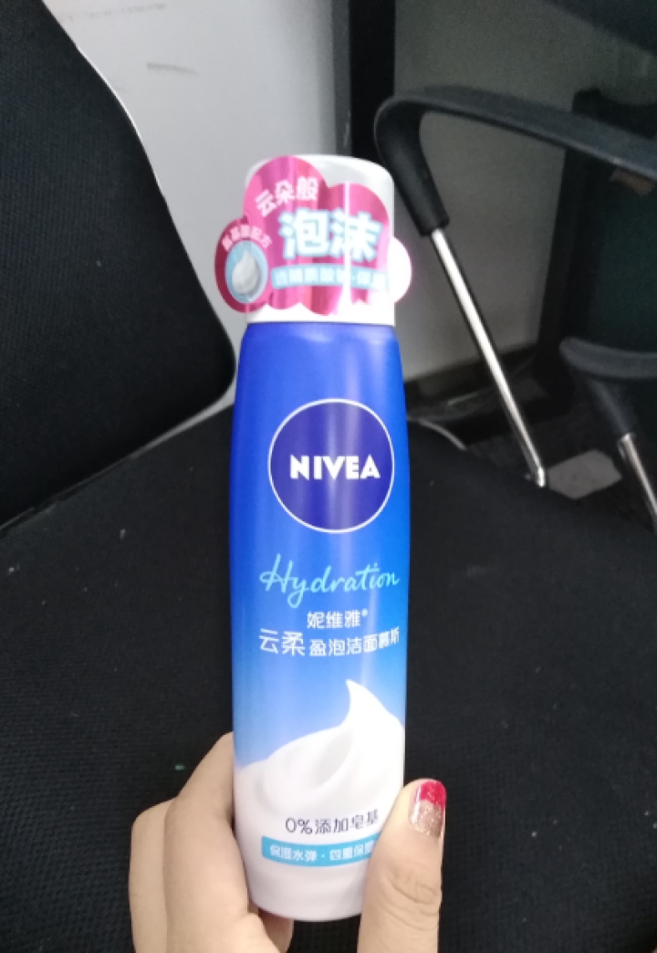 妮维雅(NIVEA)云柔盈泡洁面慕斯150ml（保湿型 女士洗面奶 氨基酸温和洁面）怎么样，好用吗，口碑，心得，评价，试用报告,第3张