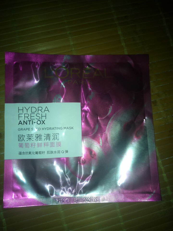 欧莱雅（LOREAL） 欧莱雅 清润葡萄籽鲜粹面膜 5片/15片 补水保湿滋润清爽 清润红石榴鲜粹面膜25g一片怎么样，好用吗，口碑，心得，评价，试用报告,第2张