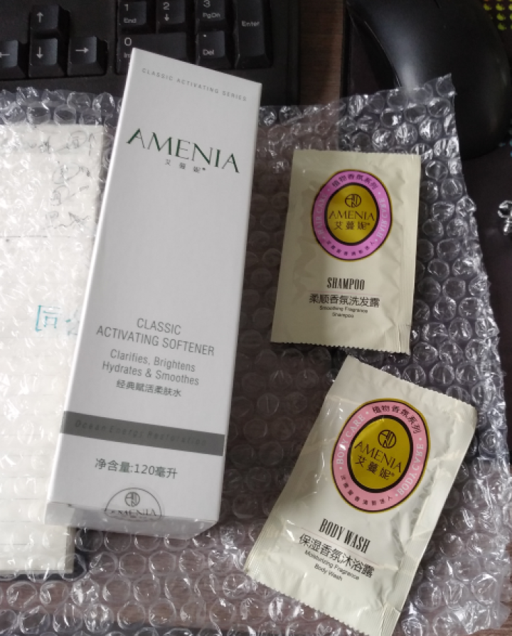 艾蔓妮（AMENIA） 海藻柔肤水芦荟补水保湿舒缓调理化妆水控油收缩毛孔爽肤水男女士怎么样，好用吗，口碑，心得，评价，试用报告,第2张