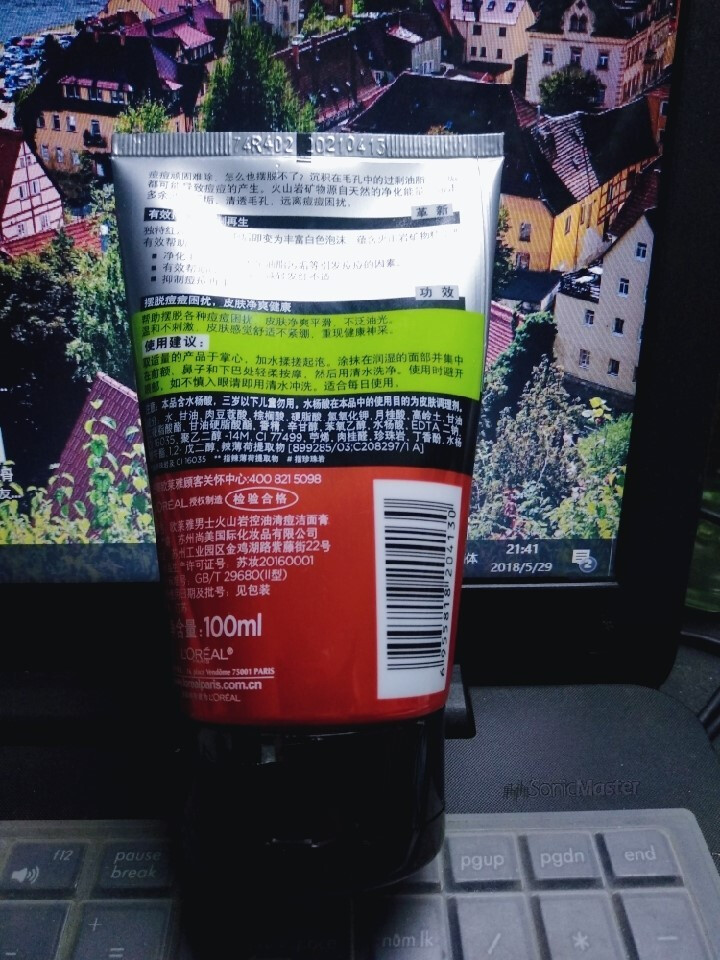 欧莱雅（LOREAL）男士火山岩控油清痘洁面膏100ml（男士洗面奶 清洁毛孔 护肤化妆品 祛痘）怎么样，好用吗，口碑，心得，评价，试用报告,第2张