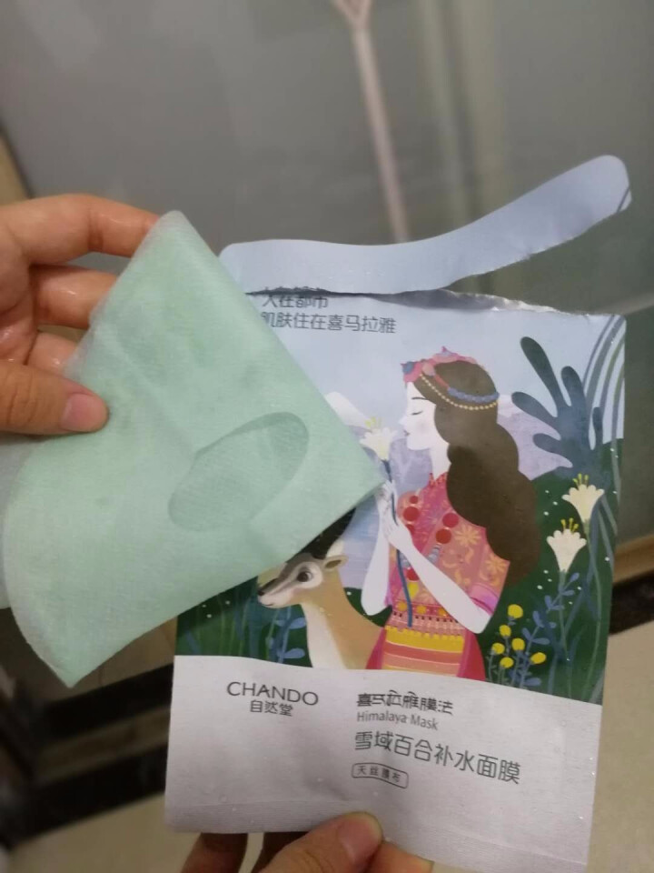 自然堂（CHANDO） 面膜补水女喜马拉雅多效保湿控油提亮紧致面膜女免洗 补水面膜（2片体验装）怎么样，好用吗，口碑，心得，评价，试用报告,第3张