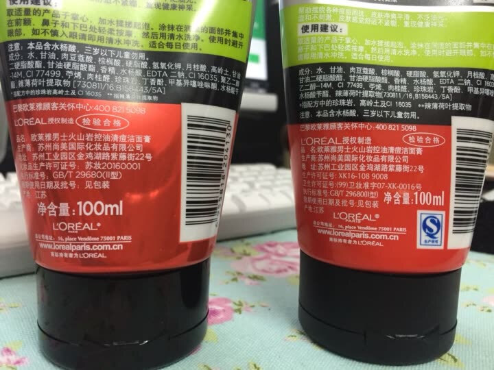 欧莱雅（LOREAL）男士火山岩控油清痘洁面膏100ml（男士洗面奶 清洁毛孔 护肤化妆品 祛痘）怎么样，好用吗，口碑，心得，评价，试用报告,第4张