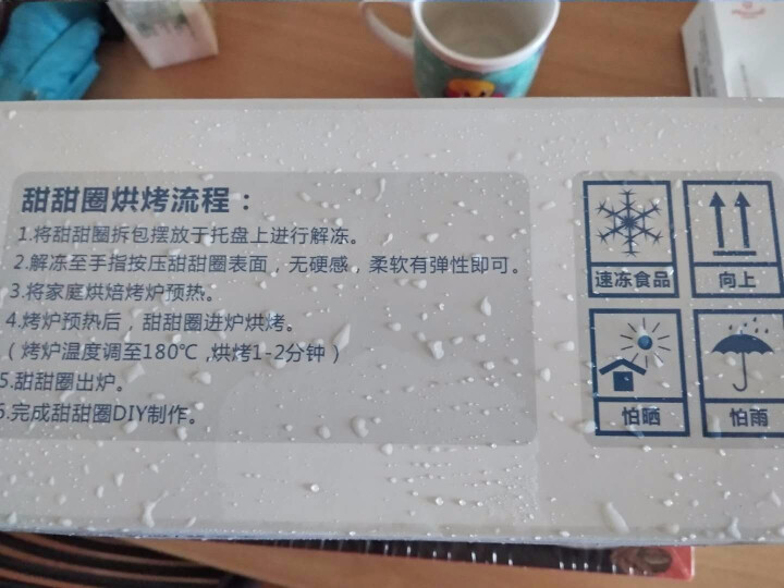 奥昆（AOKUN）草莓味甜甜圈300g/盒  6个/盒 糕点早餐面包食品速烤烘焙怎么样，好用吗，口碑，心得，评价，试用报告,第4张