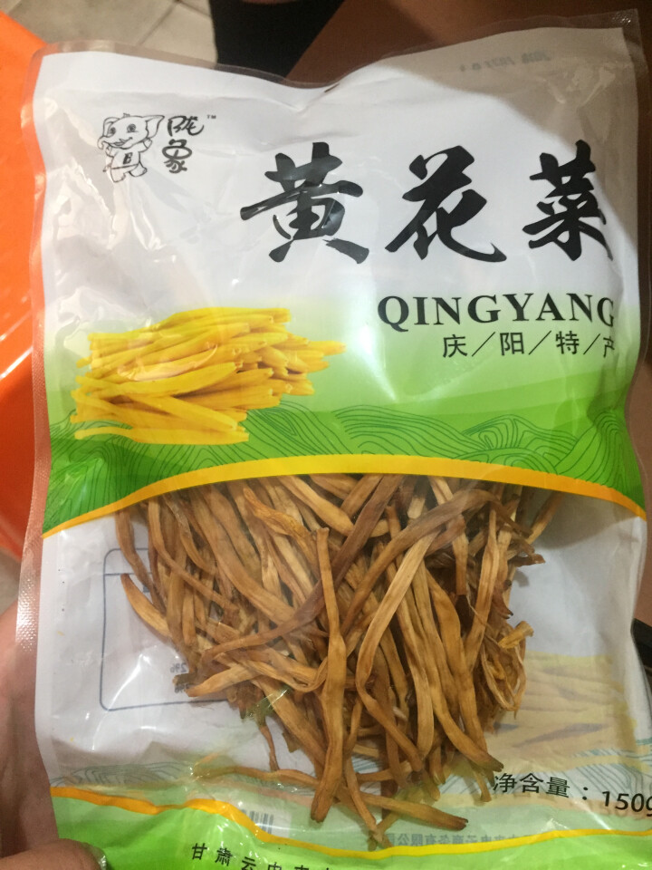 【庆阳馆】庆阳云中来黄花菜 农家黄花菜 干货 特产 金针菜 黄花菜  农家土特产 无硫黄花菜 包邮 150g袋装怎么样，好用吗，口碑，心得，评价，试用报告,第2张