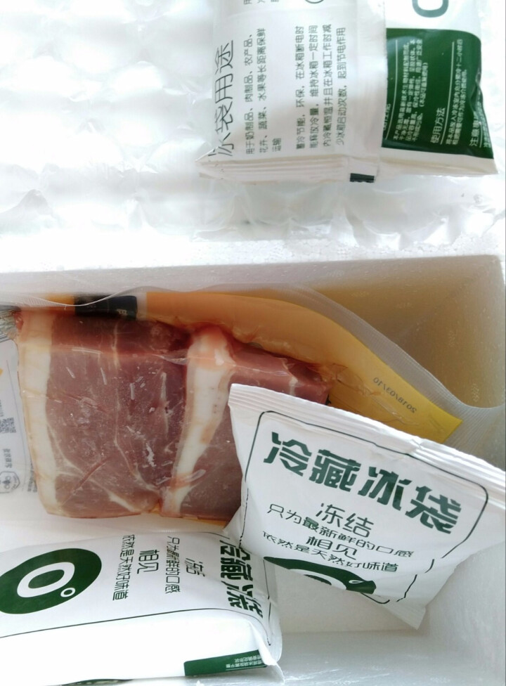 农畉猪肉后尖肉500g 冷冻猪肉新鲜生猪肉带皮猪后腿肉 农家小炒肉怎么样，好用吗，口碑，心得，评价，试用报告,第4张