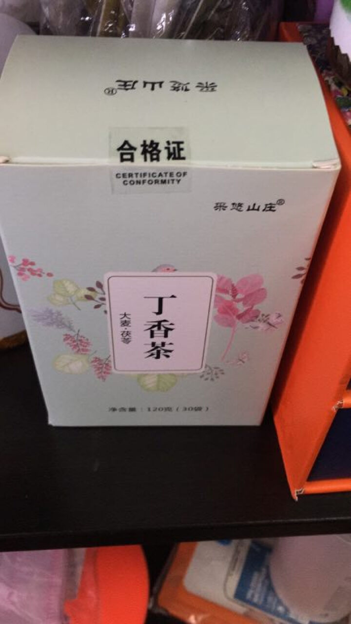 【买2送1再送杯】丁香茶120g（30包）大麦茶可搭养生胃茶长白山特级花茶养生茶男女 丁香茶120g/拍2件发3盒加杯子怎么样，好用吗，口碑，心得，评价，试用报,第3张