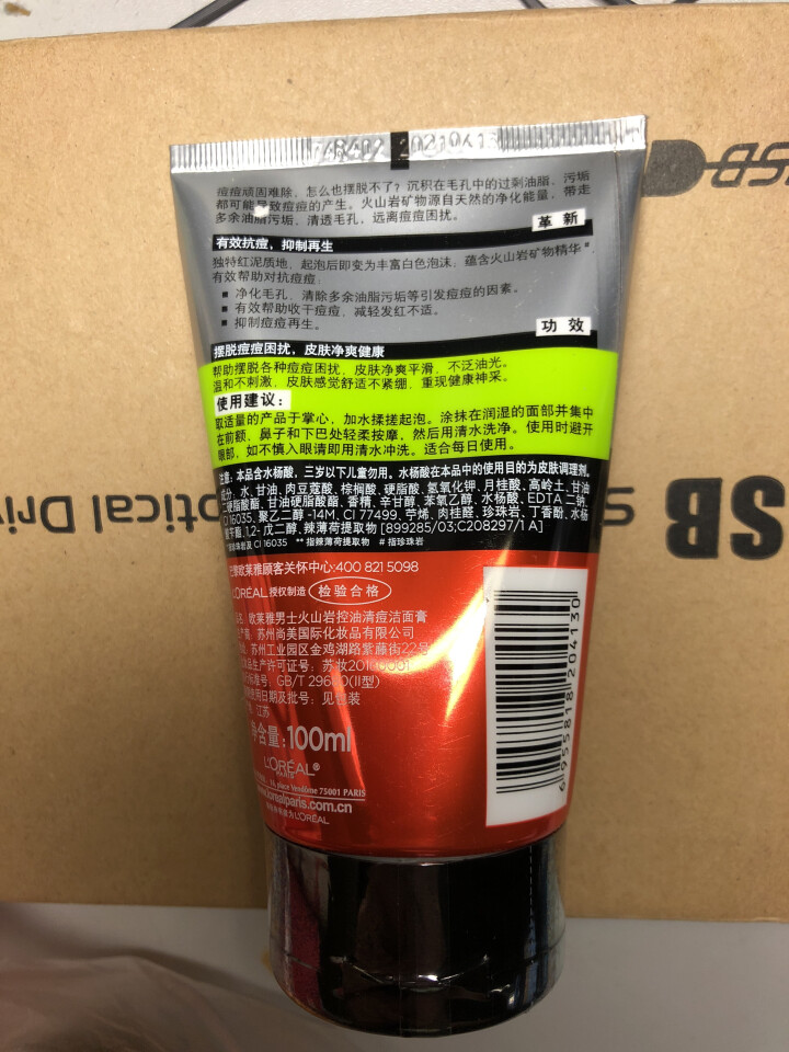 欧莱雅（LOREAL）男士火山岩控油清痘洁面膏100ml（男士洗面奶 清洁毛孔 护肤化妆品 祛痘）怎么样，好用吗，口碑，心得，评价，试用报告,第3张