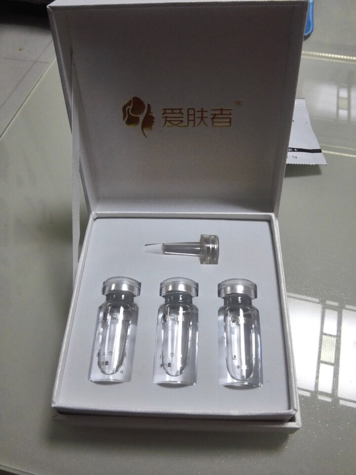 爱肤者（IFZA）玻尿酸原液精华液EGF原液洋甘菊原液眼部多肽原液传明酸原液套装 玻尿酸原液怎么样，好用吗，口碑，心得，评价，试用报告,第2张