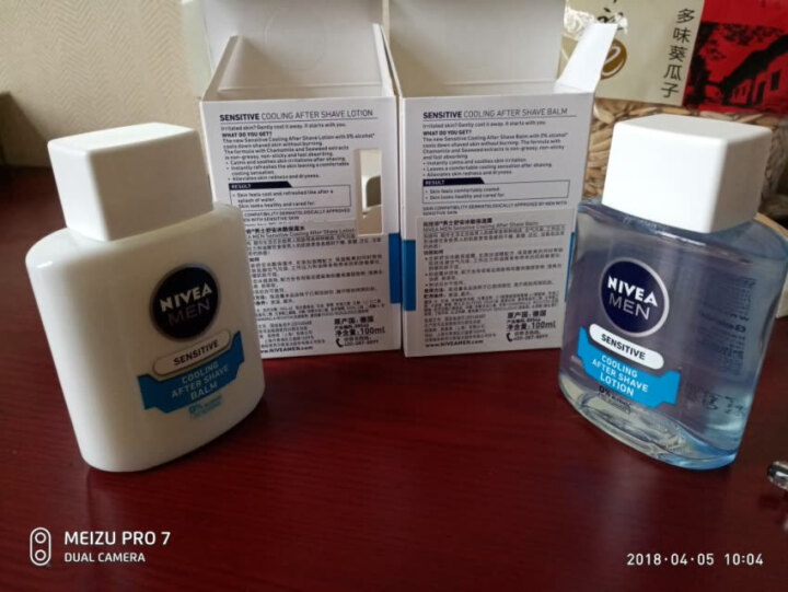 妮维雅(NIVEA)男士进口舒安冰酷保湿套装(爽肤水100ml+保湿露100ml)怎么样，好用吗，口碑，心得，评价，试用报告,第2张