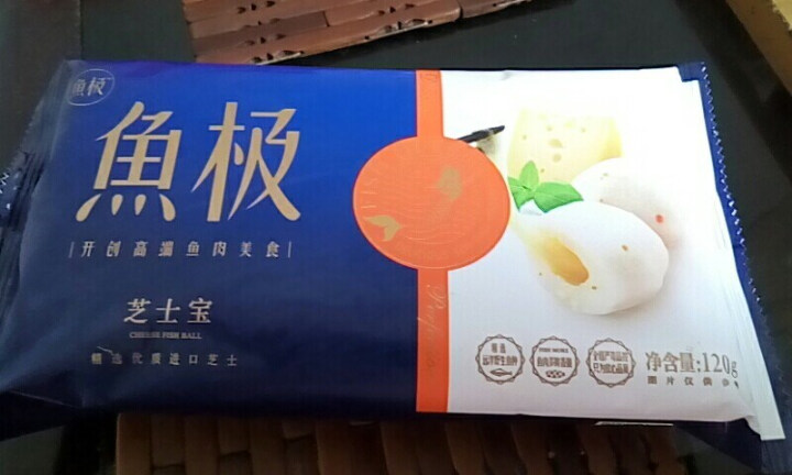 鱼极 芝士宝 鱼丸 120g（2件起售）火锅丸子 火锅食材 烧烤食材怎么样，好用吗，口碑，心得，评价，试用报告,第2张