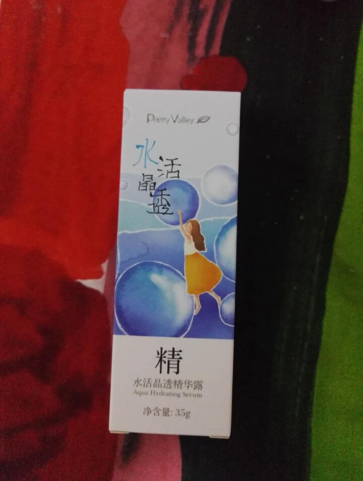 汇美舍（PrettyValley）水活晶透精华露/35g（循环锁水 活力保湿）怎么样，好用吗，口碑，心得，评价，试用报告,第2张