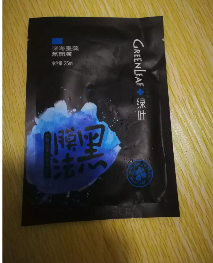 绿叶（Green Leaf） 绿叶深层补水面膜保湿收毛孔精华液面膜贴补水保湿面膜深层清洁 黑面膜1片怎么样，好用吗，口碑，心得，评价，试用报告,第3张