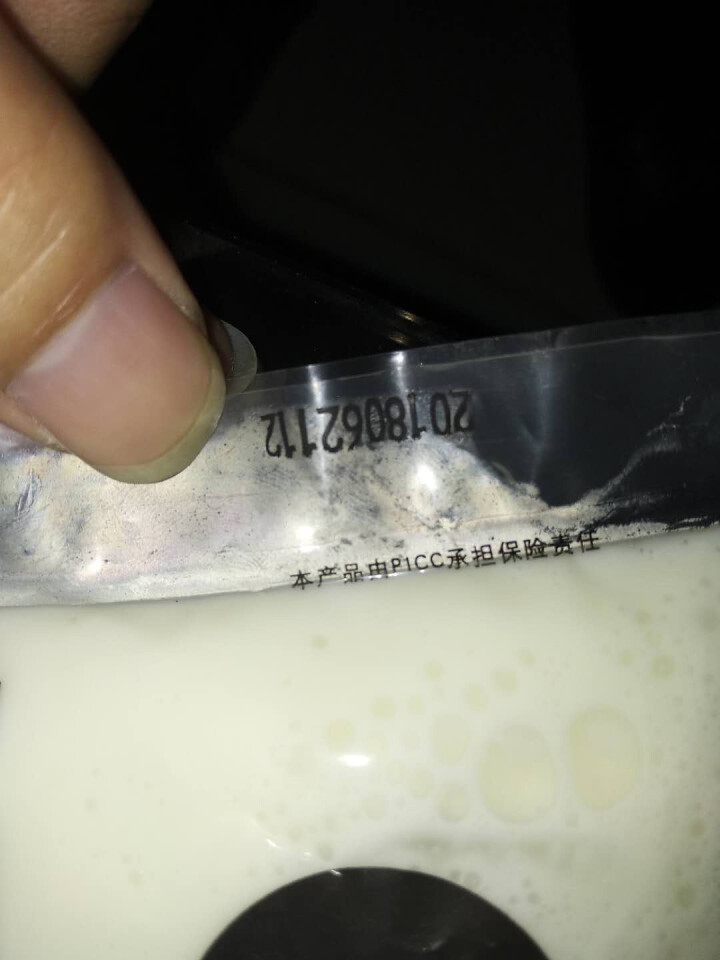 黑羚 酸羊奶巴氏低温发酵炭烧风味羊乳酸奶浓稠透明袋包装160gx12袋 风味酸羊奶2袋试喝怎么样，好用吗，口碑，心得，评价，试用报告,第3张