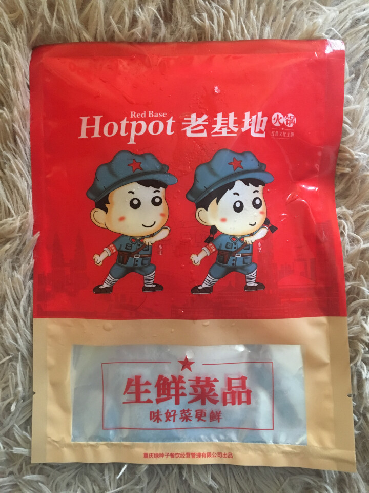 老基地生鲜鸭肠200g 火锅食材 麻辣烫菜品 关东煮怎么样，好用吗，口碑，心得，评价，试用报告,第2张