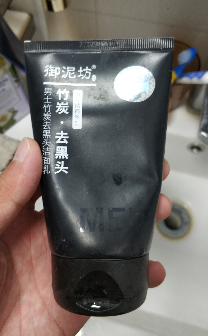 御泥坊男士 竹炭去黑头控油洁面乳100ml（深层清洁 控油去黑头）（男士洗面奶 去黑头角质 男士护肤）怎么样，好用吗，口碑，心得，评价，试用报告,第3张