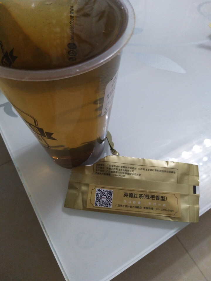 八百秀才 英德红茶英红九号 一级功夫红茶茶叶 试饮装5g*3 广东特产茗茶怎么样，好用吗，口碑，心得，评价，试用报告,第3张