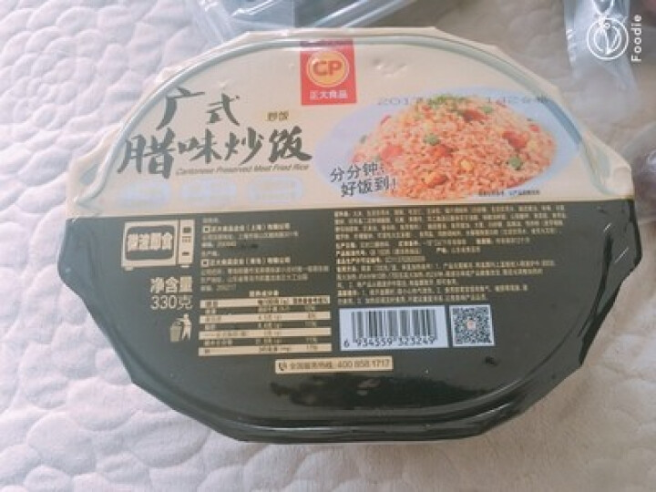 正大食品（CP） 广式腊味炒饭 330g （2件起售）怎么样，好用吗，口碑，心得，评价，试用报告,第2张