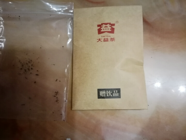 大益普洱茶 7542生茶1801批次生饼 18年8g试饮装怎么样，好用吗，口碑，心得，评价，试用报告,第3张