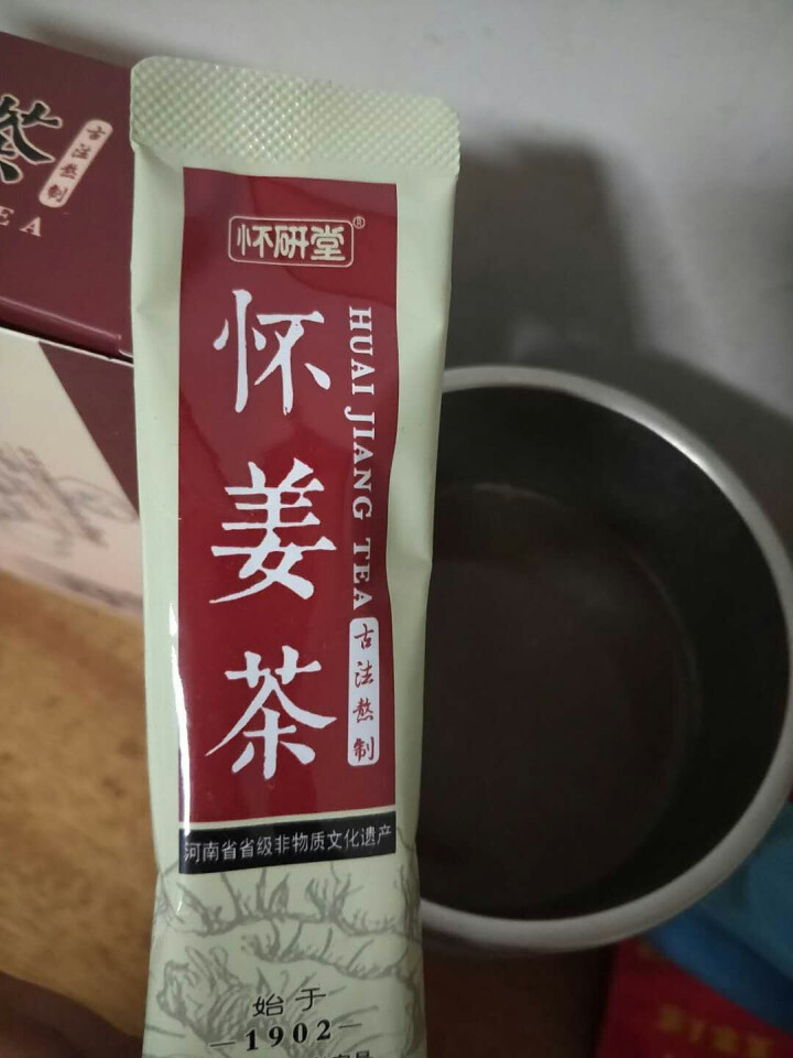 【河南扶贫馆】（买二送一）黑糖姜茶颗粒 大姨妈茶姜糖粉 驱寒暖宫月经红糖速溶姜汤姜汁 男女养生茶 12g*20袋（240g）礼盒装怎么样，好用吗，口碑，心得，评,第4张