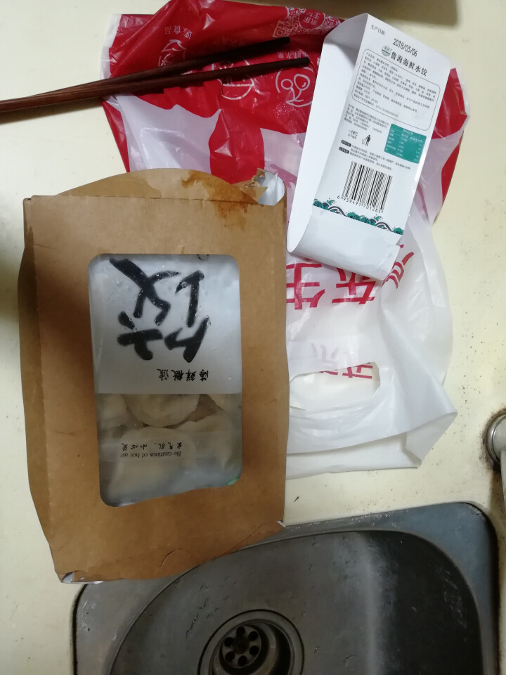 鲁海 海鲜微波水饺 鲅鱼口味 280g （12只）怎么样，好用吗，口碑，心得，评价，试用报告,第3张