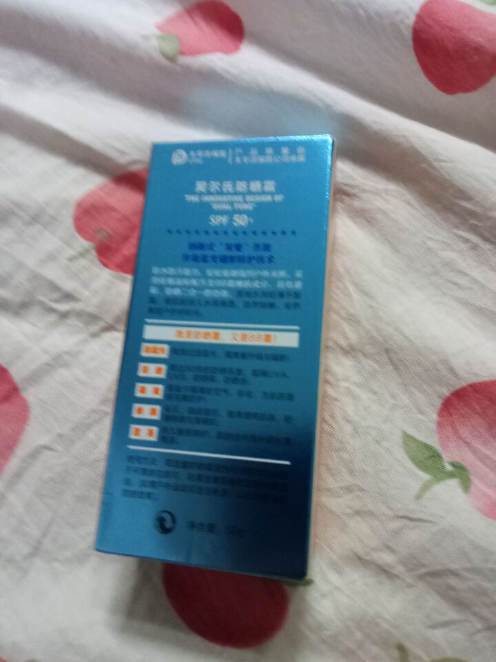 契尔氏 遮瑕防晒水润轻薄防水防汗SPF50+ 防晒霜50g怎么样，好用吗，口碑，心得，评价，试用报告,第2张