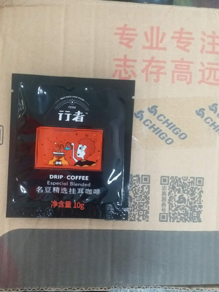 行者挂耳咖啡 原豆现磨咖啡粉 手冲滤挂式浓香咖啡 名豆精选咖啡 10g/包单塑料包品尝装（不含铁罐）怎么样，好用吗，口碑，心得，评价，试用报告,第2张