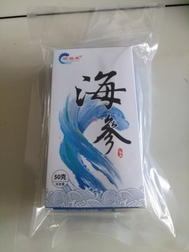 顺福来 进口野生淡干海参干货50g 5A级盒装（9,第2张