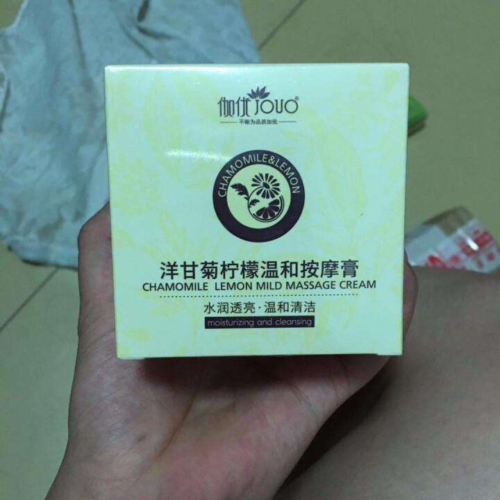 【买1送1】【另送导出仪眼膜】按摩膏深层清洁霜去黑头乳液脸部面部去软化角质提拉紧致美容院皮肤垃圾专用 200g怎么样，好用吗，口碑，心得，评价，试用报告,第4张