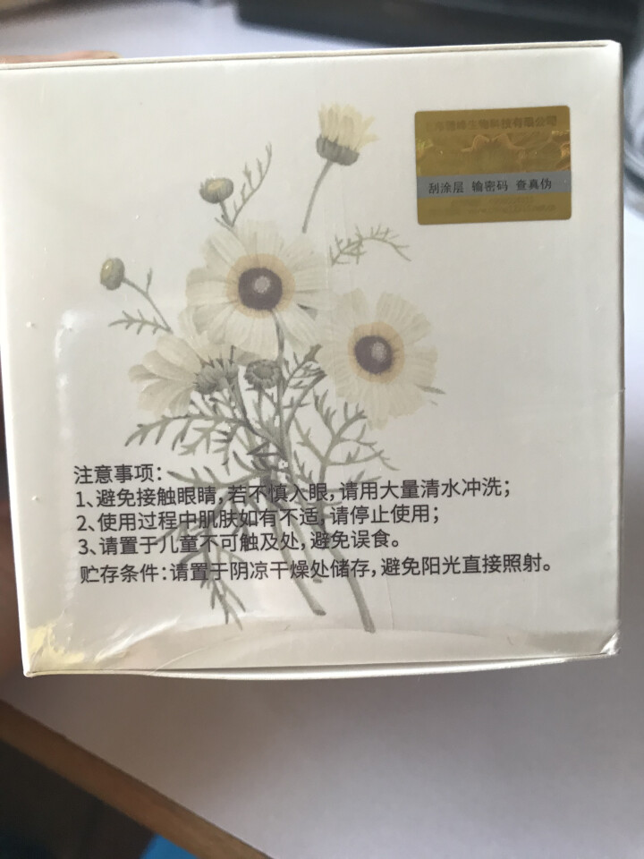 【两瓶仅59元】【送导出仪眼膜】伽优按摩膏深层清洁霜乳液脸部面部毛孔排美容院皮肤垃圾专用无毒素 200g怎么样，好用吗，口碑，心得，评价，试用报告,第2张